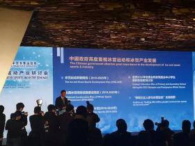 體育總局、發(fā)改委聯(lián)合印發(fā)《進一步促進體育消費的行動計劃（2019—2020年）》通知