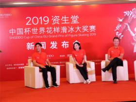 中國杯花滑大獎(jiǎng)賽首度落戶重慶 頂級(jí)花滑明星將亮相