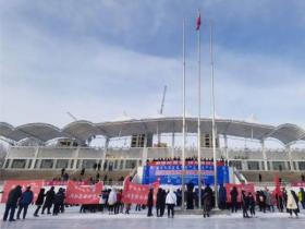 2021牙克石市首屆全民健身冬季運動會正式啟動