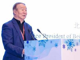 冰雪文化發(fā)展論壇凝智聚力 助力中國(guó)冰雪文化發(fā)展