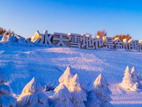 張家界啟動冬季旅游系列活動深耕冰雪經(jīng)濟