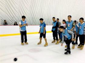 冬奧在身邊 2019年社區(qū)青年匯冰雪成長營地活動舉辦