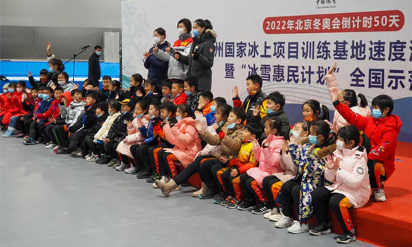  世界冠軍隊(duì)員給孩子們講述冬奧知識