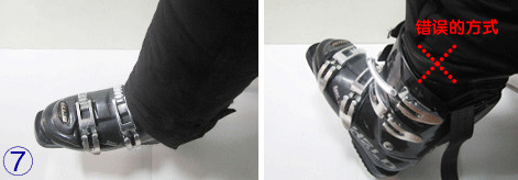 如何正確穿雙板滑雪鞋4