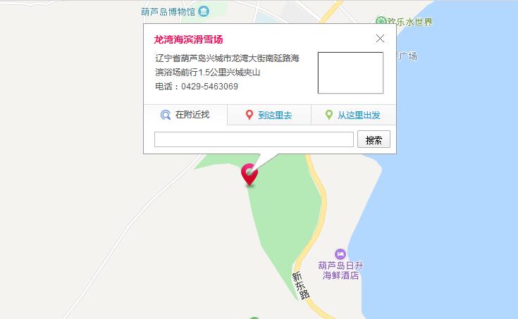 葫蘆島龍灣海濱滑雪場(chǎng)地圖