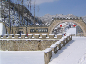 北京懷北國(guó)際滑雪場(chǎng)