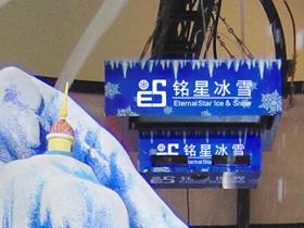 飄雪機(jī)可以用在什么場(chǎng)景？