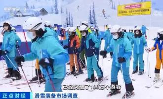 全民“滑雪熱”，銘星冰雪助力冰雪潮在南國(guó)燃爆