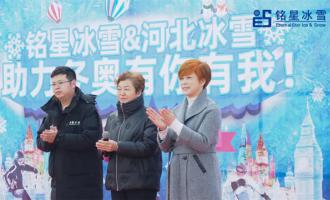 開(kāi)年首秀｜河北群眾滑冰項(xiàng)目衡水石家莊示范場(chǎng)館開(kāi)業(yè)運(yùn)營(yíng)，開(kāi)啟2022銘星新篇章