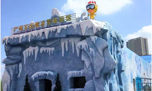 廣州萬(wàn)達(dá)城冰雪體驗(yàn)館