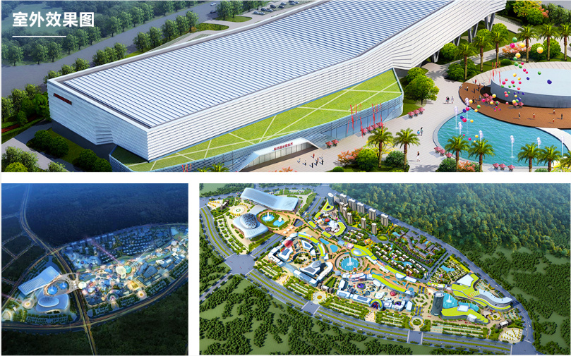 清遠際華園冰雪小鎮(zhèn)