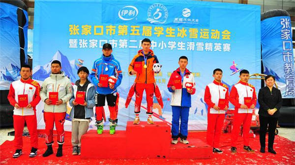 張家口市第五屆學(xué)生冰雪運動會頒獎現(xiàn)場 2