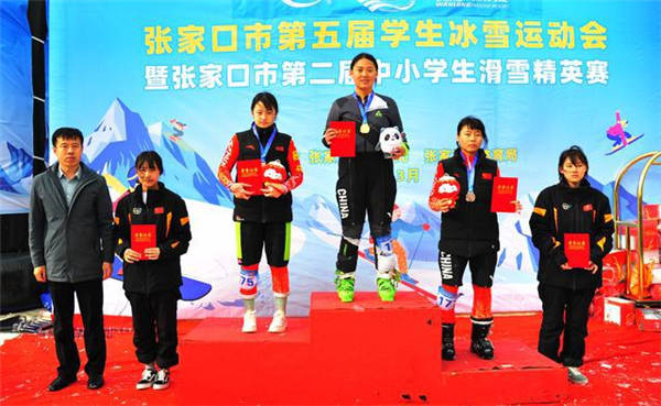 張家口市第五屆學(xué)生冰雪運動會頒獎現(xiàn)場 3