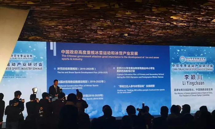 體育總局副局長李穎川在昨日召開的“中芬冬季運動產(chǎn)業(yè)研討會”上指出，要完善和進一步發(fā)揮中國冰雪產(chǎn)業(yè)聯(lián)盟作用，支持更多冰雪優(yōu)秀企業(yè)發(fā)展