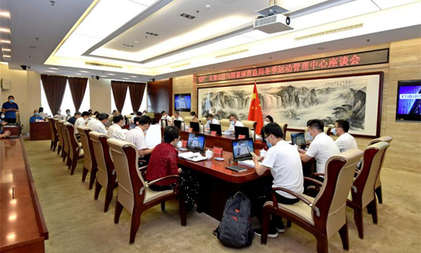 國(guó)家體育總局冬季運(yùn)動(dòng)管理中心與北京市石景山區(qū)共商推進(jìn)冰雪運(yùn)動(dòng)發(fā)展合作事宜