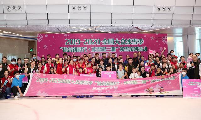 全國(guó)大眾冰雪季啟動(dòng)，抗疫醫(yī)護(hù)專場(chǎng)致敬最美白衣戰(zhàn)士