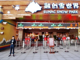 成都融創(chuàng)雪世界首批體驗馭雪而來，預(yù)售福利今日開啟！