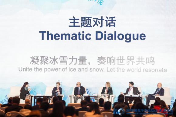 “凝聚冰雪力量，奏響世界共鳴”