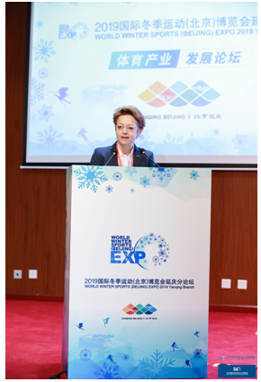 國際滑雪聯(lián)合會秘書長、北京2022年冬奧會協(xié)調委員會委員Sarah Lewis致辭