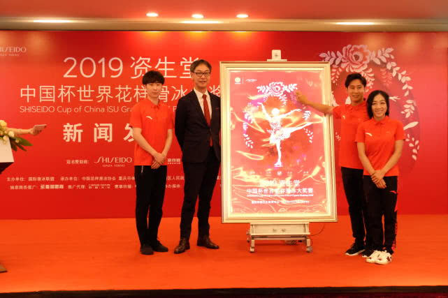 隋文靜/韓聰、金博洋出席發(fā)布會(huì)