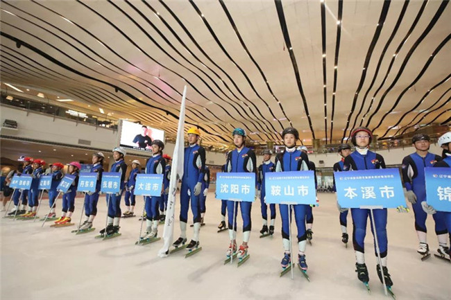 遼寧省暨沈陽市首屆全民冰雪運(yùn)動(dòng)會(huì)拉開大幕4