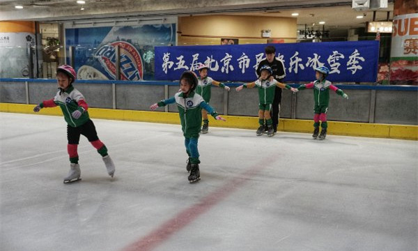 第五屆北京市民快樂(lè)冰雪季帶動(dòng)千人參與