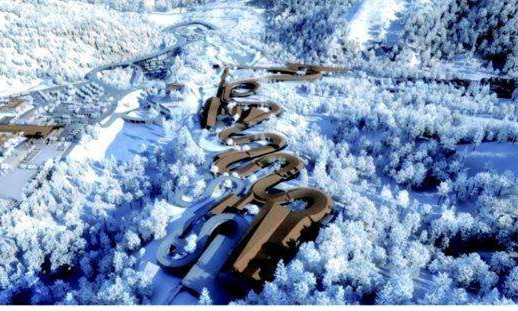 國(guó)家雪車(chē)雪橇中心