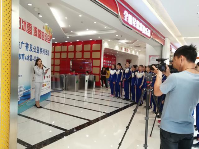 北京市極限運(yùn)動協(xié)會舉行冰雪項(xiàng)目推廣普及公益系列活動4