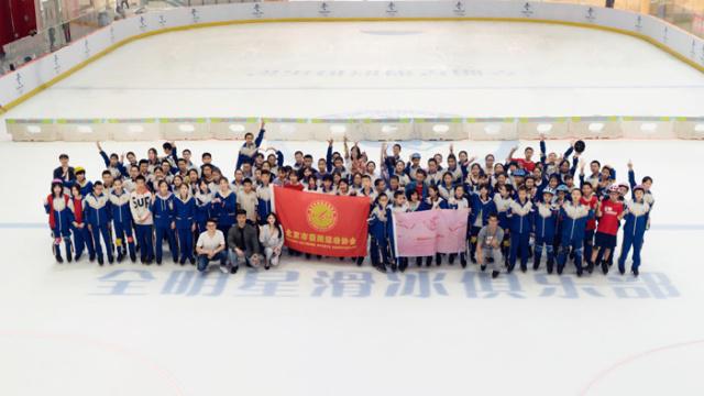 北京市極限運(yùn)動協(xié)會舉行冰雪項(xiàng)目推廣普及公益系列活動7