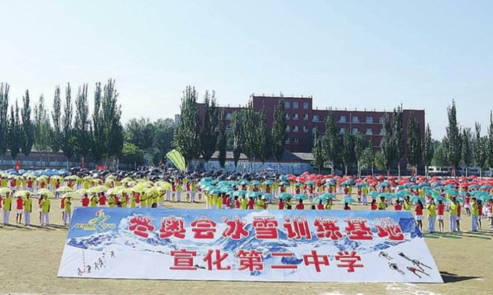 河北張家口冰雪訓(xùn)練基地落戶宣化二中