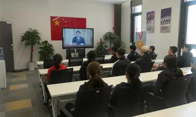 冰雪項(xiàng)目國(guó)家集訓(xùn)隊(duì)組織學(xué)習(xí)