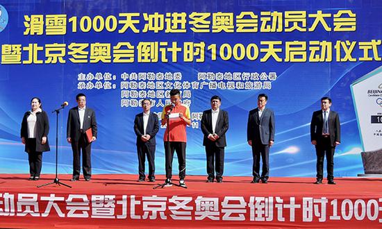 啟動儀式現(xiàn)場