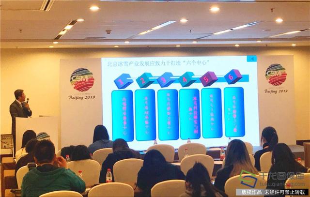 北京體育大學(xué)教授、博士生導(dǎo)師，北京體育大學(xué)體育商學(xué)院副院長林顯鵬