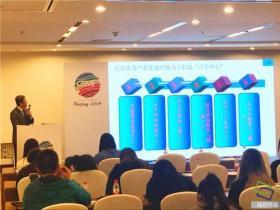 《中國冰雪產(chǎn)業(yè)發(fā)展?jié)摿蟾妗钒l(fā)布