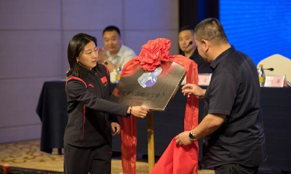 國家冬季兩項(xiàng)運(yùn)動員、世界冠軍張巖（左一）亮相揭牌儀式