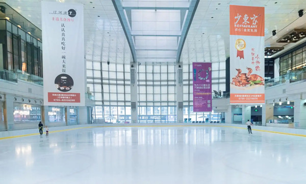 1000平方米的真冰滑冰場需要投資多少錢？