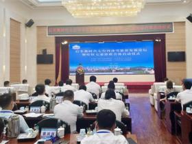 后冬奧時代七臺河冰雪旅游發(fā)展論壇暨哈牡七旅游聯(lián)合體啟動儀式召開