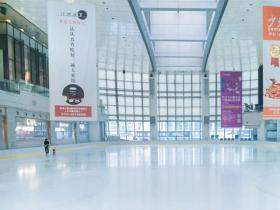 1000平方米的真冰滑冰場(chǎng)需要投資多少錢(qián)？