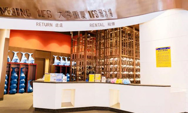 大零溜冰場(chǎng)