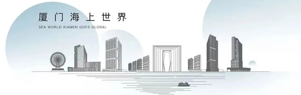 廈門(mén)海上世界